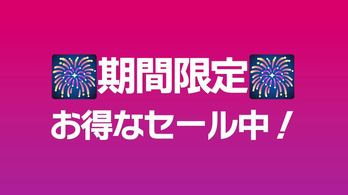 百永さりなの新作、SNSで話題沸騰！