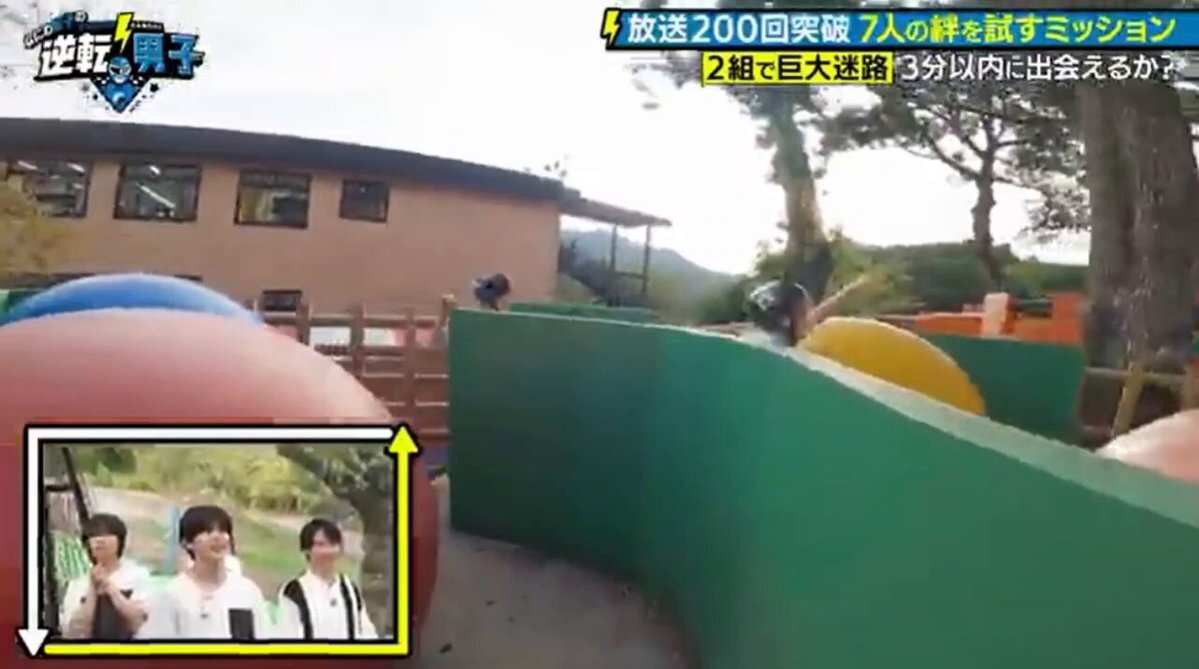 みっちー 道枝駿佑」のYahoo!リアルタイム検索 - X（旧Twitter