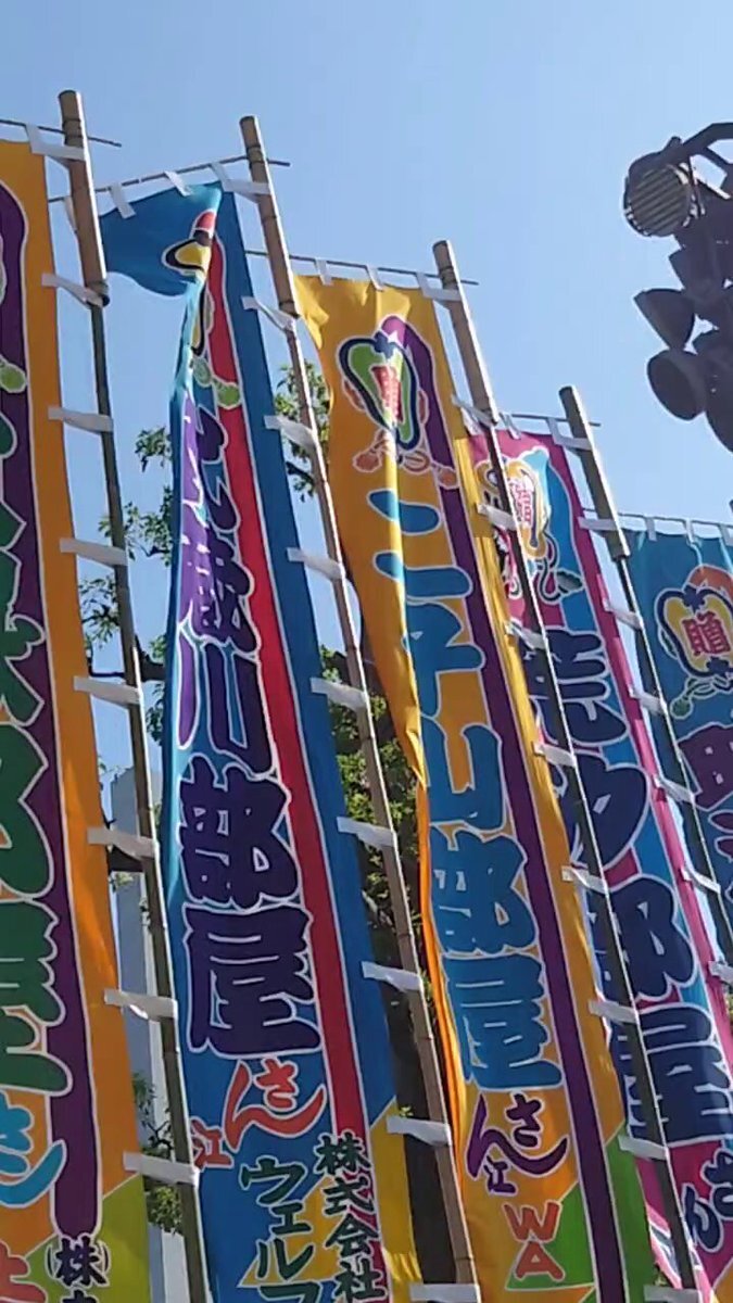 久美子です。狼雅 2点 令和六年九月場所 二日目 狼雅関 お疲れ様でした