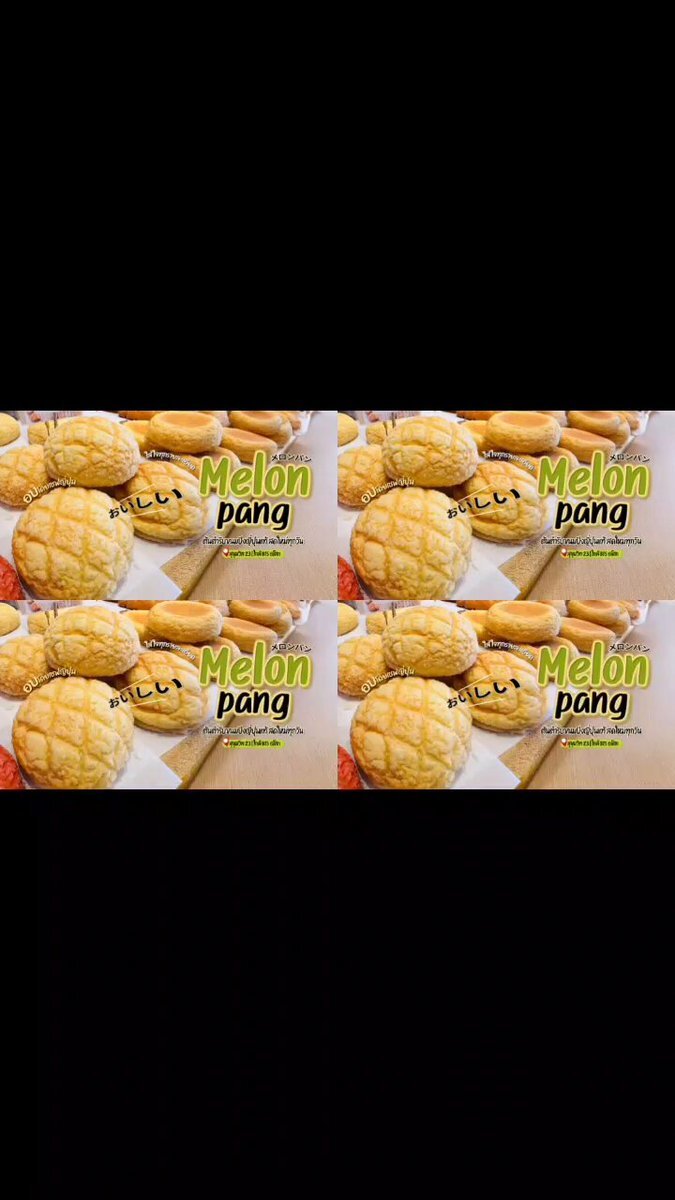 ⭐️メロンパン様ご成約ページ⭐️ Amazon.co.jp: デコレコーポレーション concombre メロンパン