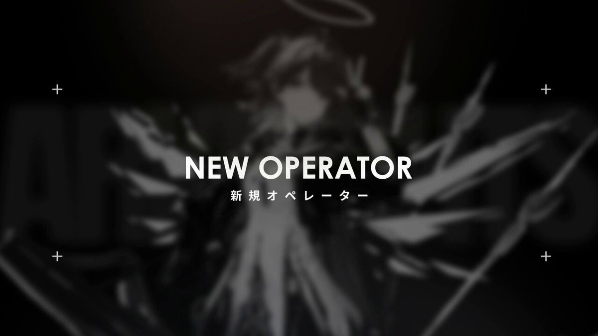 アークナイツ新キャラ！サンクタ・ミキサーの魅力とは？