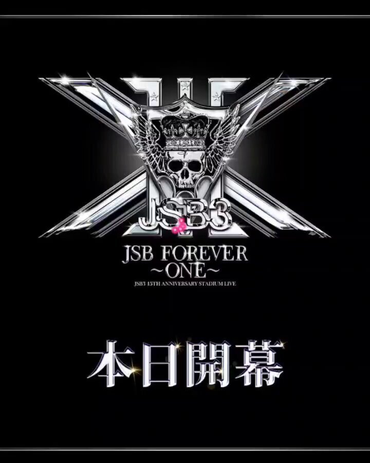 レア❤︎ 今市隆二 TBT 千社札 三代目JSB SOW 三代目J SOUL BROTHERS 集合レア千社札 - メルカリ