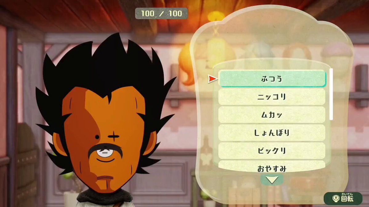 パラガス」のYahoo!リアルタイム検索 - X（旧Twitter）を