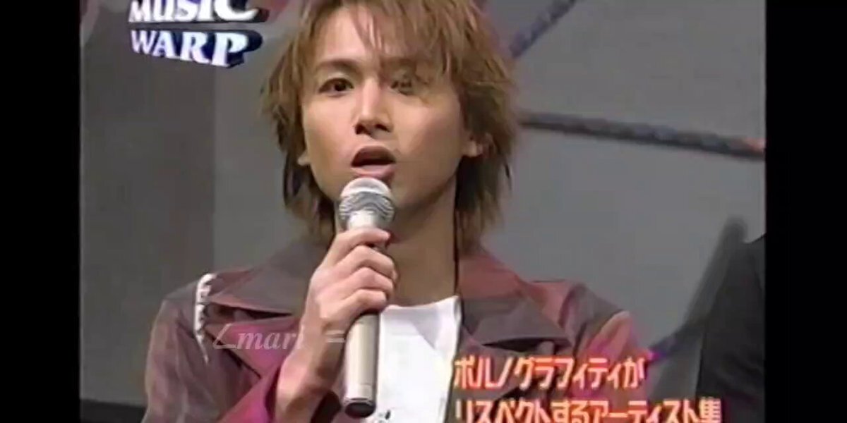 貴重 ポルノグラフィティ ファンクラブ Tama脱退 お知らせ INTERVIEW