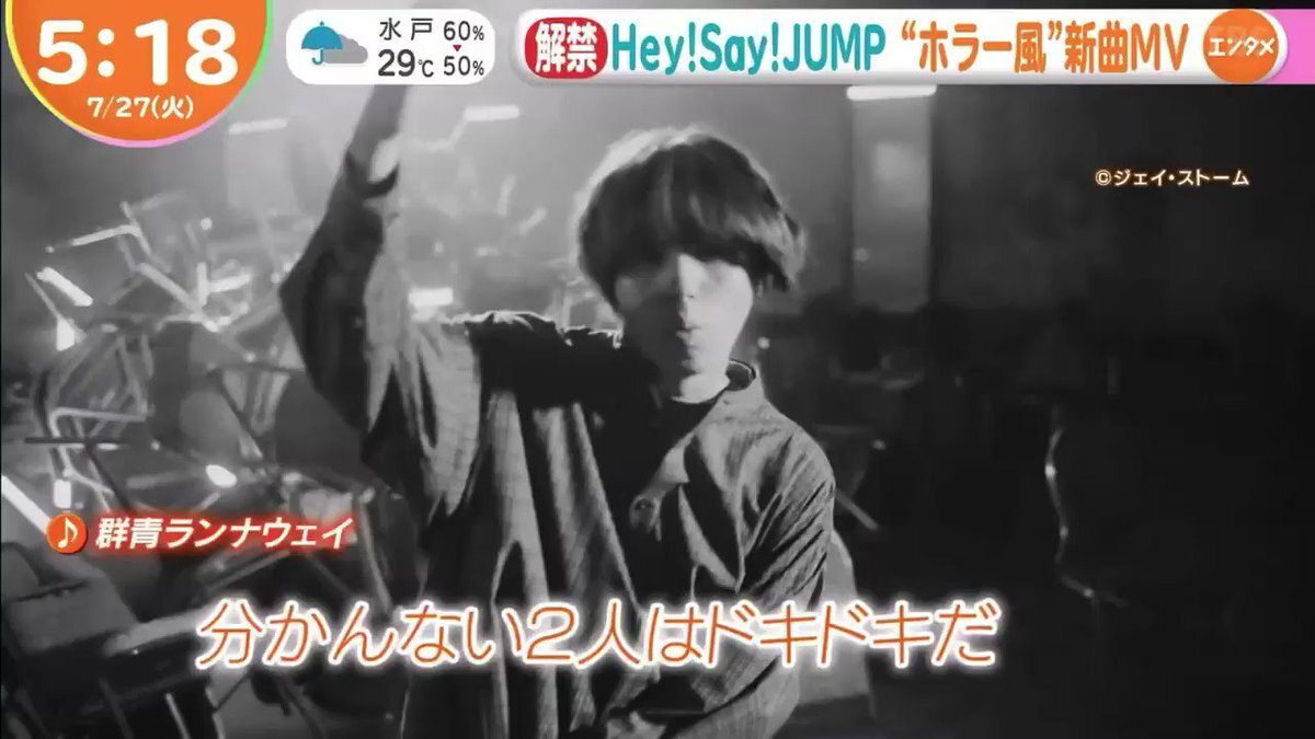 やぶひか のtwitter検索結果 Yahoo リアルタイム検索