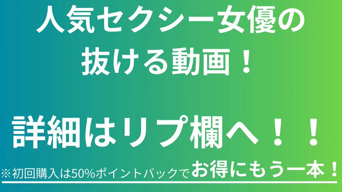 千乃あずみ」のYahoo!リアルタイム検索 - X（旧Twitter）をリアルタイム検索