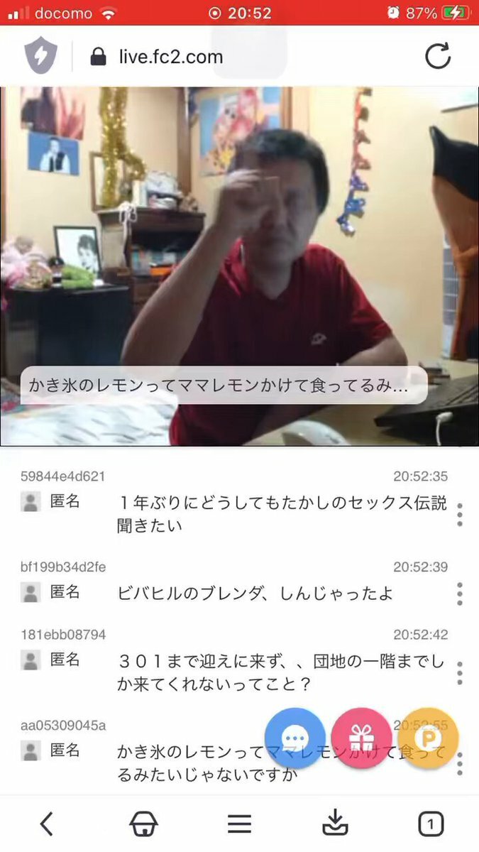 livestreamer」のYahoo!リアルタイム検索 - X（旧Twitter）をリアルタイム検索