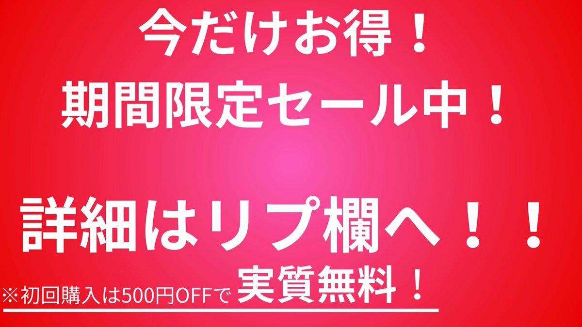 椎名そら」のYahoo!リアルタイム検索 - X（旧Twitter）をリアルタイム検索