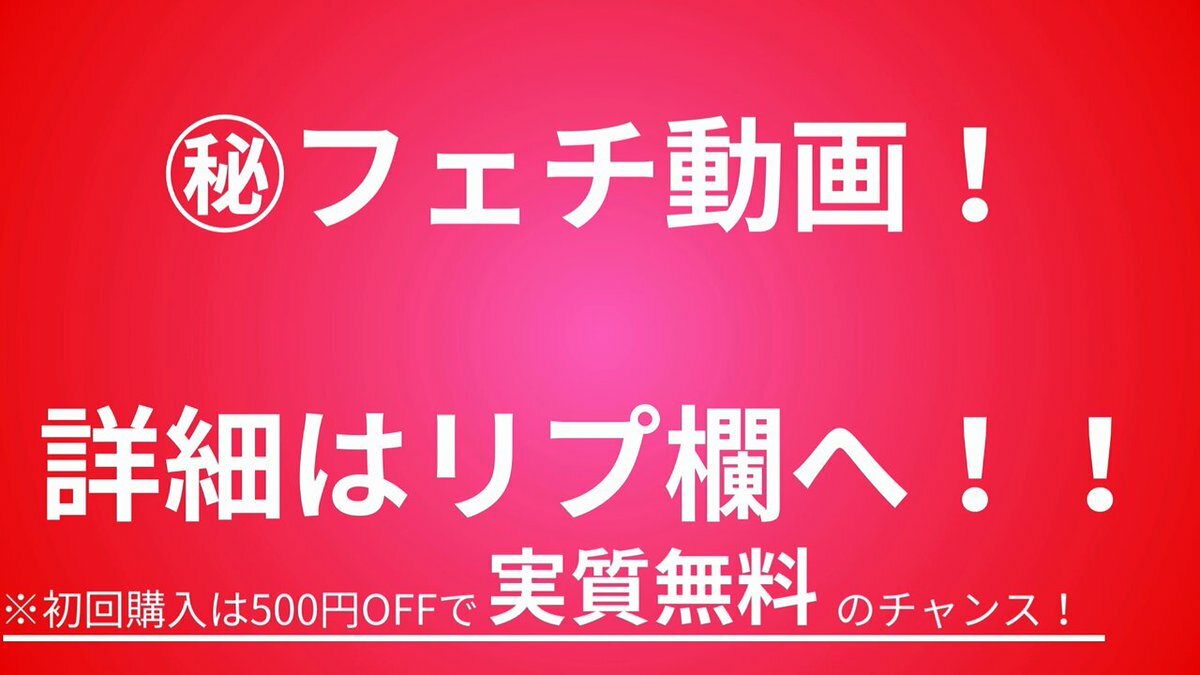 久遠れいら」のYahoo!リアルタイム検索 - X（旧Twitter）をリアルタイム検索