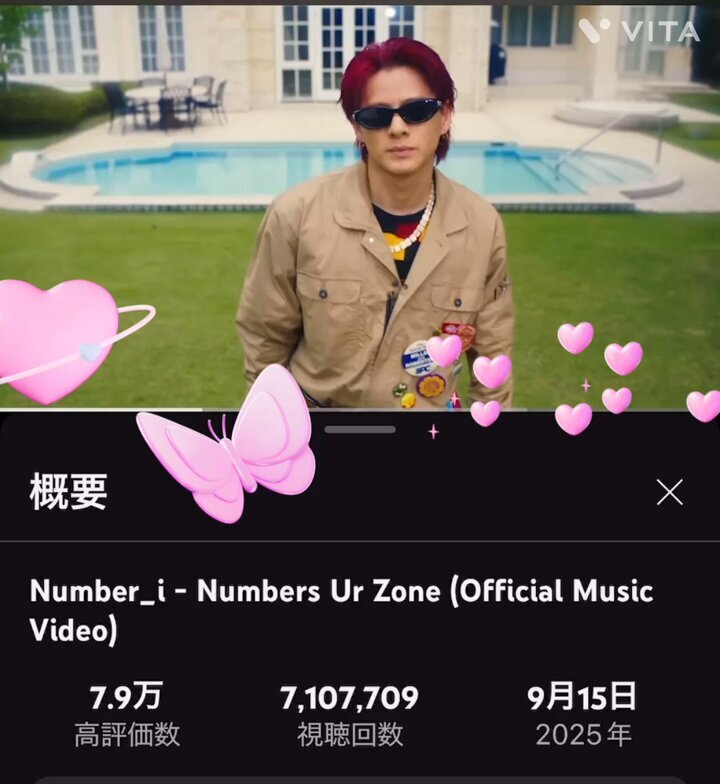 NUrZ_6Mviews」のYahoo!リアルタイム検索 - X（旧Twitter）を