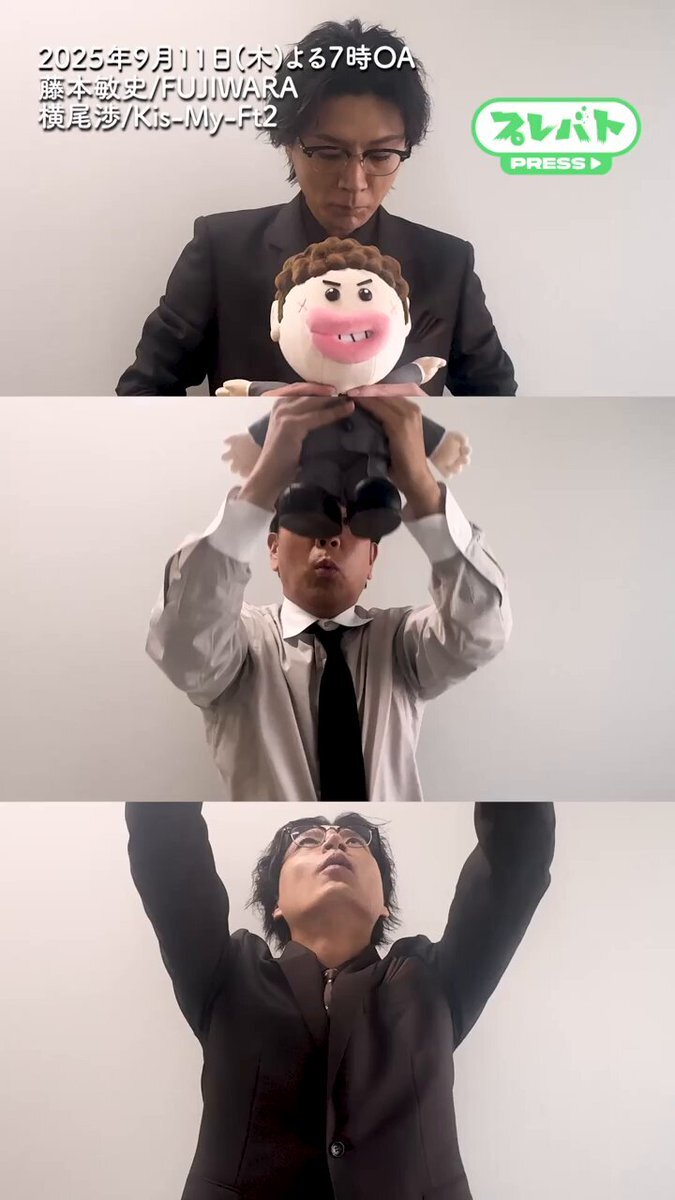 kismyft2」のYahoo!リアルタイム検索 - X（旧Twitter）を