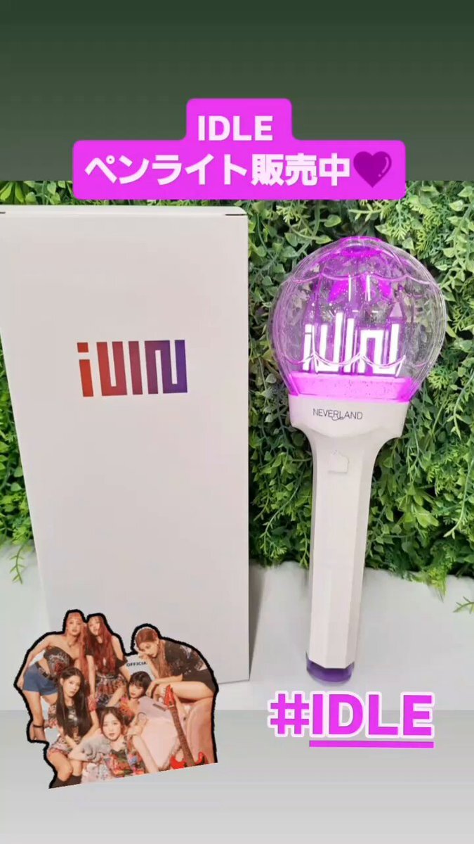 i-dle ミヨン」のYahoo!リアルタイム検索 - X（旧Twitter）を