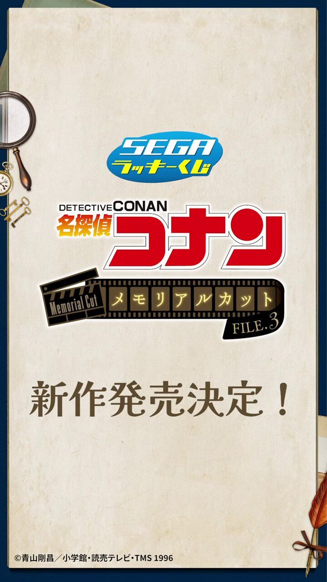 HIGH&LOW ローソン くじ NEWS | TEAM HI-AX