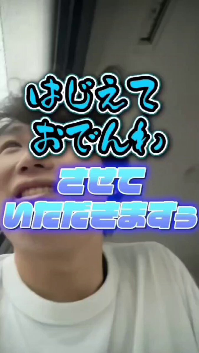 すずしょうと ファミリァクスタ 613241d9900a920343a3beec3591c6
