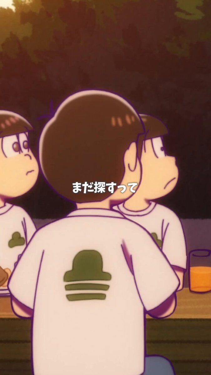 一松 おそ松さん」のYahoo!リアルタイム検索 - X（旧Twitter）を