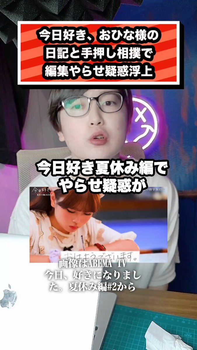 おひなさま 今日好き」のYahoo!リアルタイム検索 - X（旧Twitter