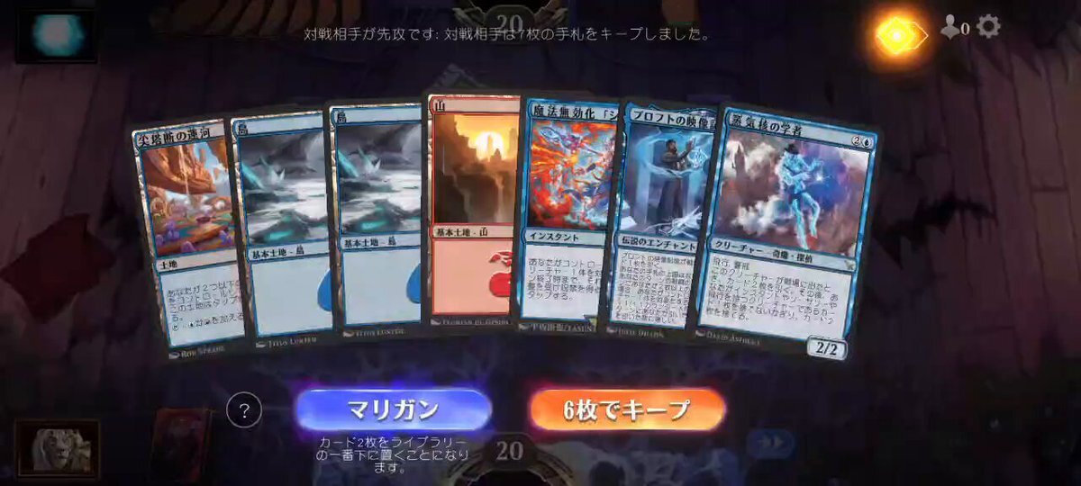 mtgアリーナ」のYahoo!リアルタイム検索 - X（旧Twitter）を