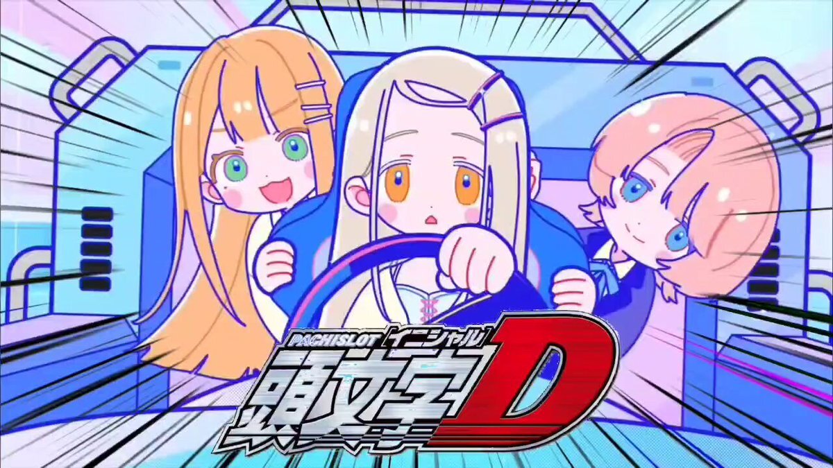 しあわせと影 VAZZROCK_ハニームーンと