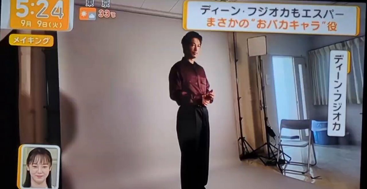 ディーンフジオカ/会報/ポスター/大量 ディーン・フジオカ（DEAN FUJIOKA）」に関連する話題のポスト