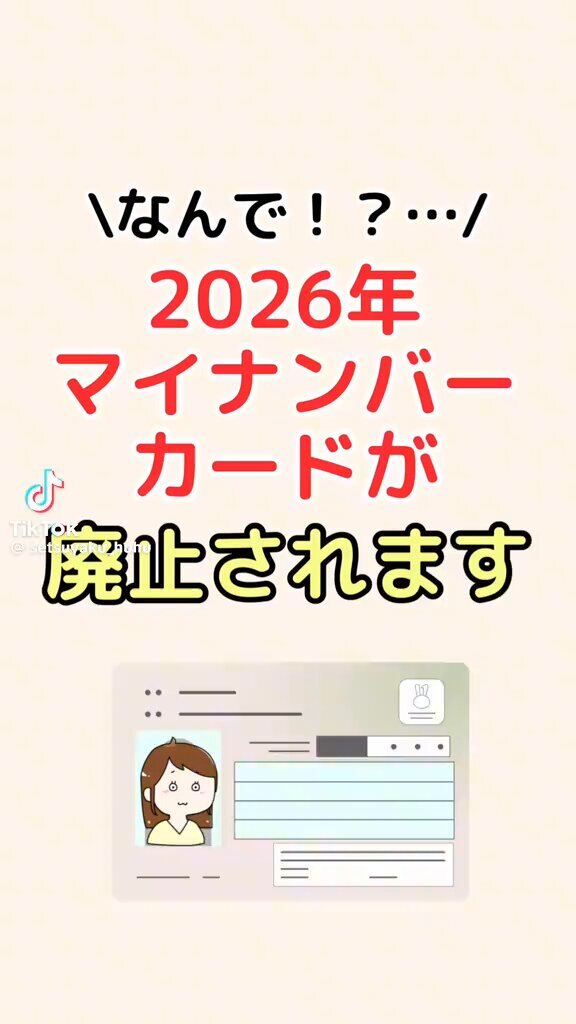 X（旧Twitter）で話題のおもしろ画像や動画 - Yahoo