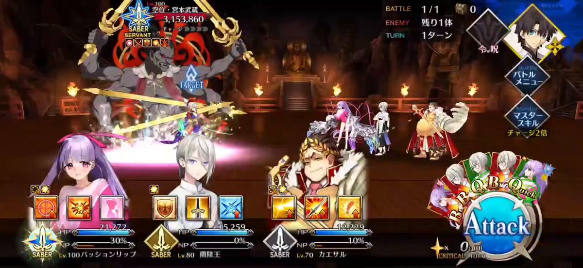 その他 fgo 𝗧𝗔𝗞𝗢𝗟𝗘𝗚𝗦（えんど） (@takolegs) / X