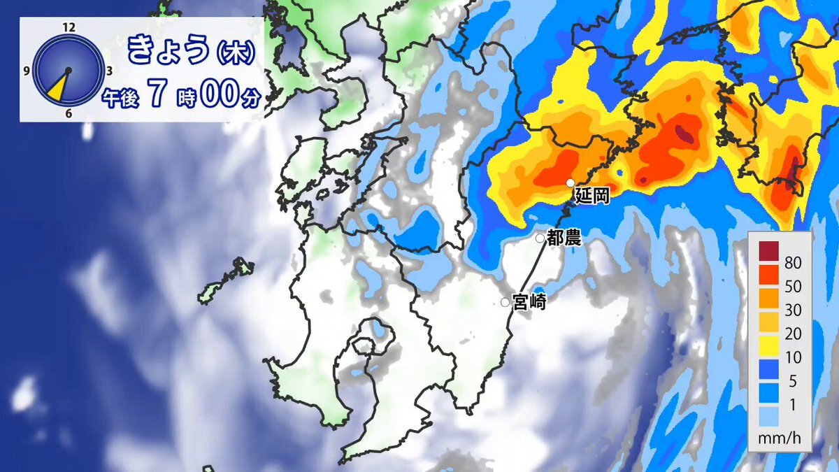 都農町」のYahoo!リアルタイム検索 - X（旧Twitter）を