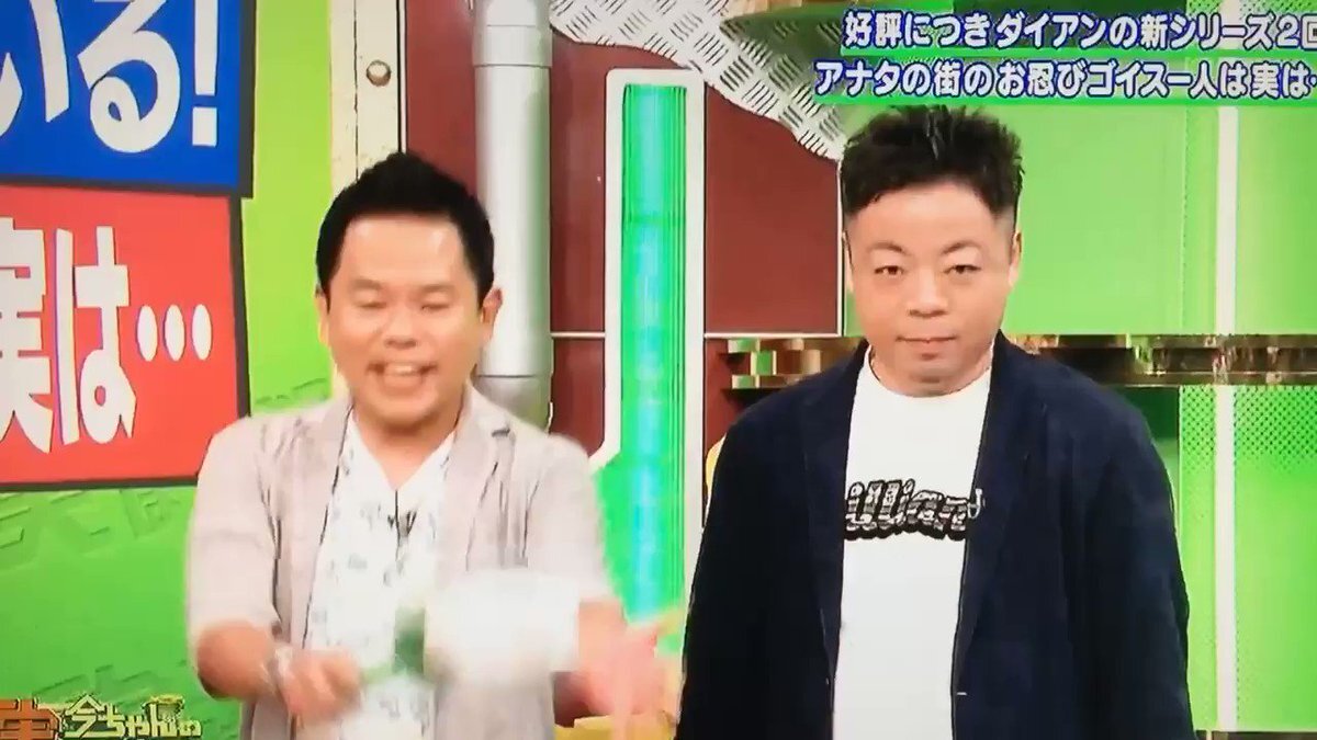 名探偵津田、大正時代に「ゴイゴイスー」を流行らせた！