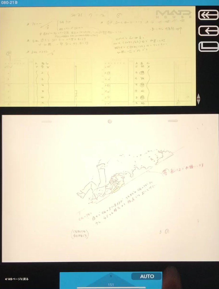 「おおかみこどもの雨と雪」に感動！ファンが再三鑑賞を明かす