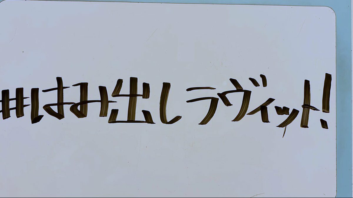 岩﨑大昇」のYahoo!リアルタイム検索 - X（旧Twitter）をリアルタイム検索