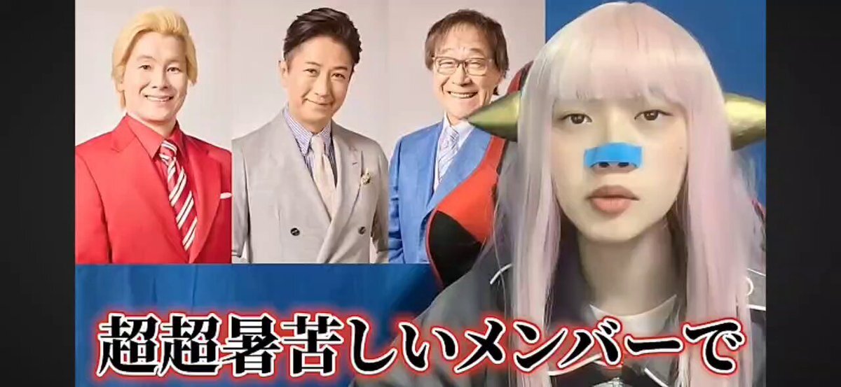 フジ佐々木恭子アナ、高市氏の発言に「ガクッ」