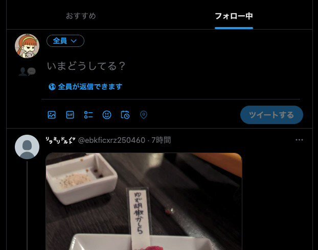 人気ツイートほかの人気ツイート---サウンドハウスお姉さんより大切なお知らせ---でんじろう先生の投石威力エグくて一生ワロてるwwwwww【周防パトラ Solo LIVE “kawaii holic shibuya” についてのお知らせ】めっちゃ良い肉が落ちてるのかと思いきやタオルやった。紛らわしいことやめろいなんかもう、すごいんですけど🤣2manydjsが坂本高橋っていう声のサンプリング入れてFirecraker流してるの粋すぎて泣いちゃう #COACHELLA2023最大サイズのアタッシュケースがどんなもんなんかをレオンと身長体格がほぼ一致してる友人に協力してもらい比較してみました。むりげー過ぎるやろこんなん。 #RE4 #REBHFunばあちゃんの絵 ほっといたら終活とか言ってボコボコ捨てていくから止めねばならん、、、ジャニーさんの対処法確立されてんの笑うえ、まってこれスゴすぎんかwww 画像から音だせるアプリ…若干バグるけどこれはやばいトレンド1:50更新メインパーソナリティ周防パトラHondaTwitPaneサウンドハウスレンフロードンモモタロウも登場1時キョコロヒー木村良平テレビにっぽん縦断 こころ旅 リクエストアワー放送休止HAKO-OSHI Peel the Appleの#ぴるあぽ拡散希望musicる TVカイモノラボ絆のアリル関ジャニ∞の あとはご自由にMXショッピング電車遅延(在来線、私鉄、地下鉄)