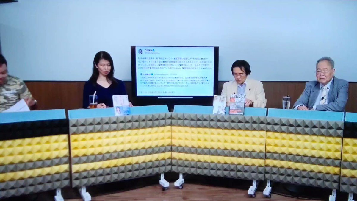 「木原誠二」のTwitter検索結果 - Yahoo!リアルタイム検索