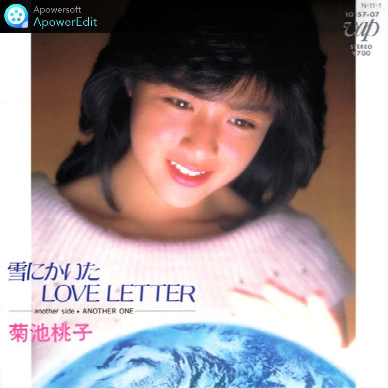 小学生　菊池桃子 菊池桃子」のYahoo!リアルタイム検索 - X（旧Twitter）をリアルタイム検索