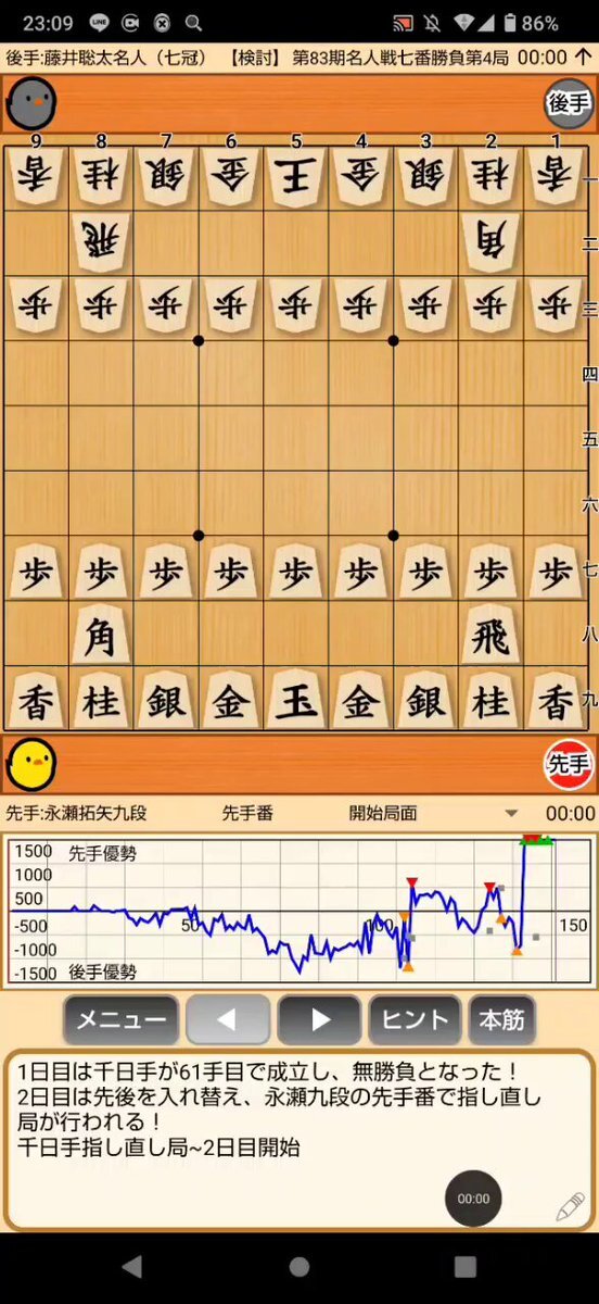 日本初の X（旧Twitter）で話題のおもしろ画像や動画 - Yahoo 舞台/ミュージカル