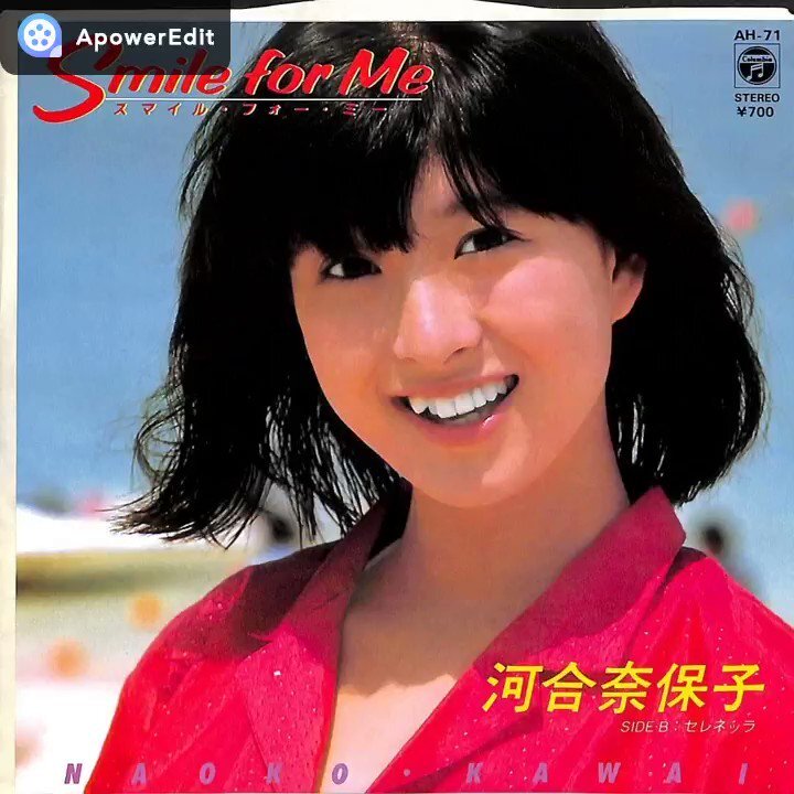 河合奈保子」のYahoo!リアルタイム検索 - X（旧Twitter）を