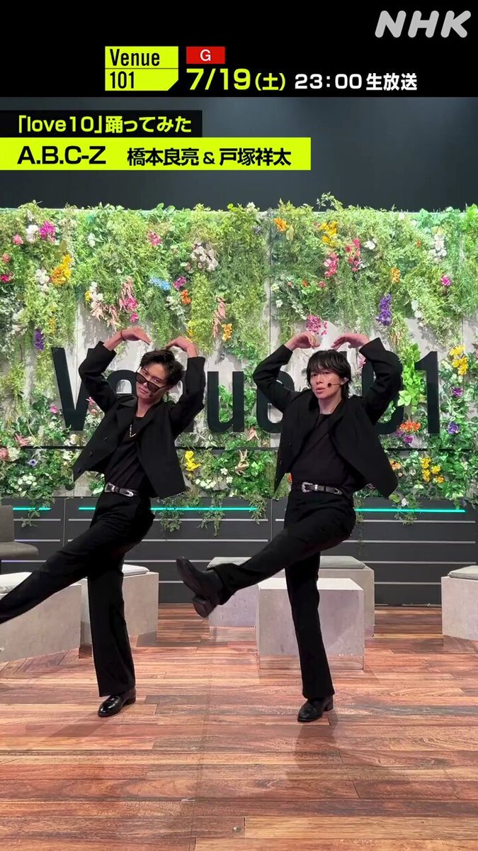 橋本良亮」のYahoo!リアルタイム検索 - X（旧Twitter）を