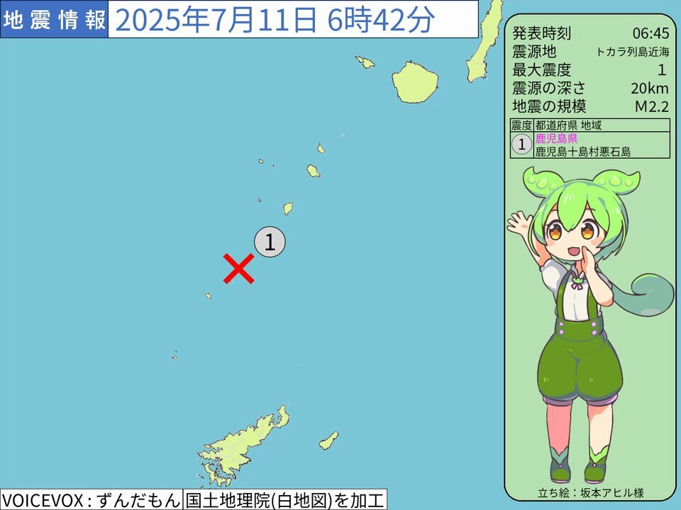 震源の深さ」のYahoo!リアルタイム検索 - X（旧Twitter）を