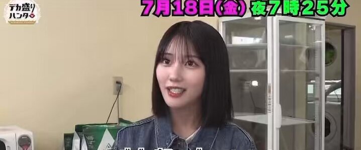 コメントお客！ 大阪・寺田町生野商店街の食べ歩きガイド | TikTok