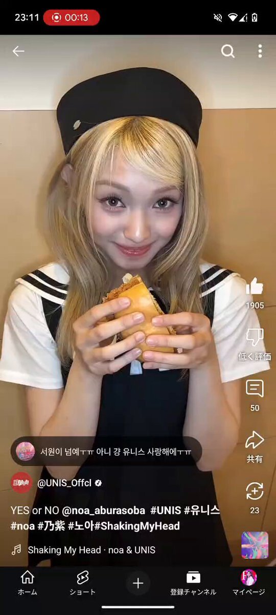 リョウ X（旧Twitter）で話題のおもしろ画像や動画 - Yahoo