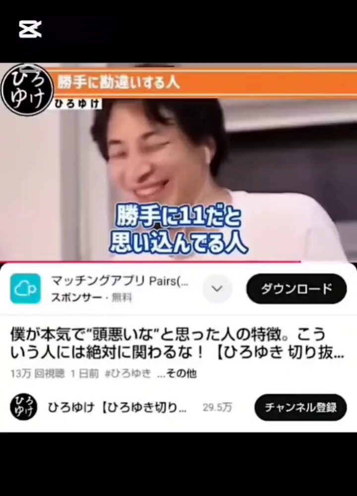 X（旧Twitter）で話題のおもしろ画像や動画 - Yahoo