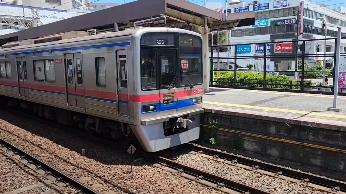 京成でんしゃカード 2025年1月 63枚セット 7b4dee90ba3a99edc88e775429aa41