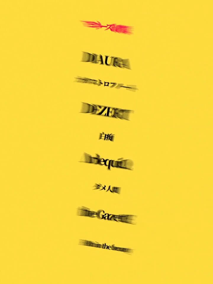 the GazettE」に関連する話題のポスト - Yahoo!リアルタイム検索