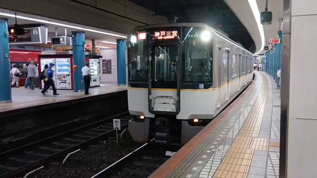 まりりん 近鉄9020系」のYahoo!リアルタイム検索 - X（旧Twitter）を