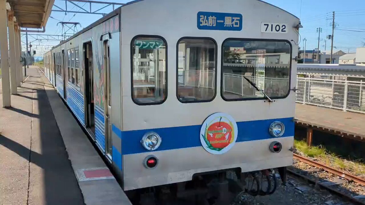 渋谷駅 東急」のYahoo!リアルタイム検索 - X（旧Twitter）を