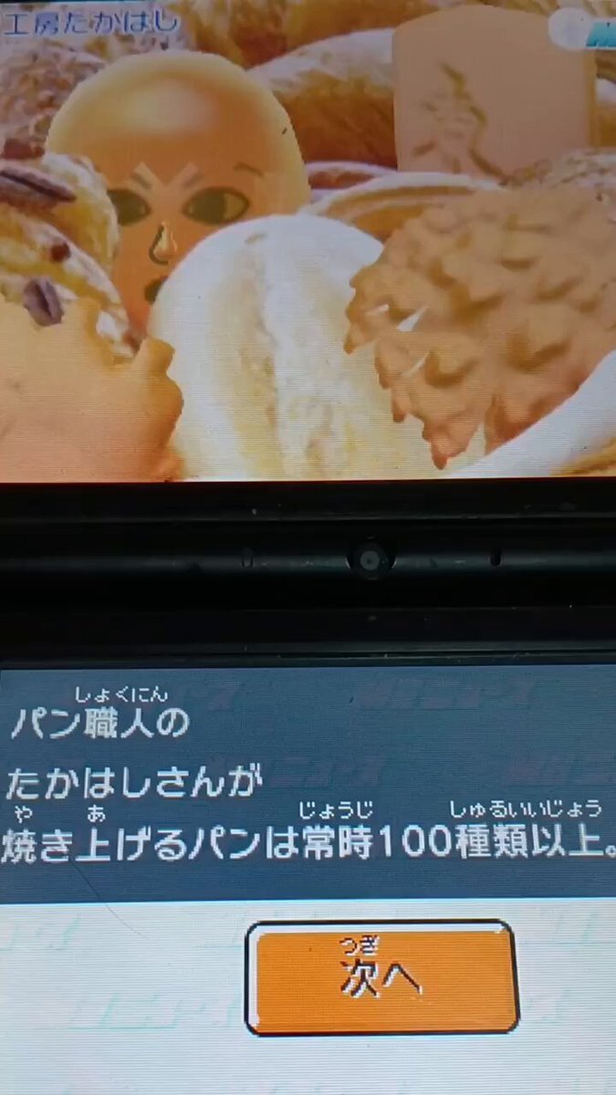 ♡*♡様 トモダチコレクション 新生活 Amazon.co.jp: トモダチコレクション 新生活 : ゲーム