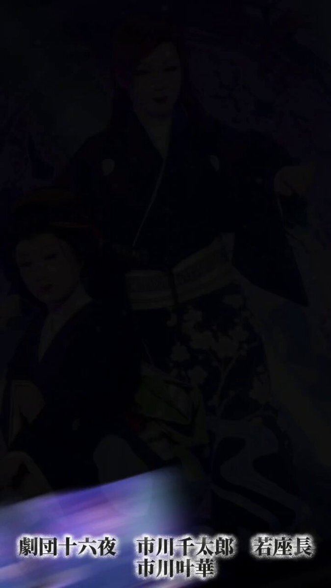 DVD 市川千太郎劇団　特選舞踊 DVD 市川千太郎劇団 特選舞踊 ミュージック