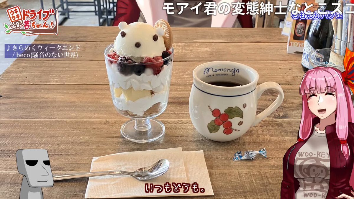 ニコニコアコ様　連絡専用 東京硝子器械 TGK アスピレーター 逆止弁付 PP製 814-64-74-01 1