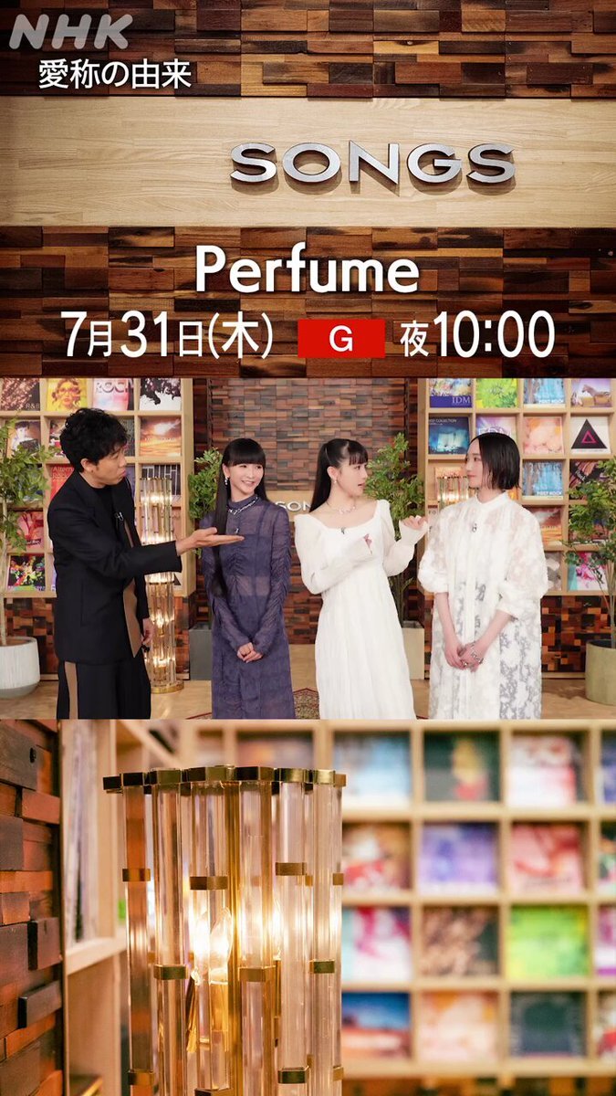 あ～ちゃん」のYahoo!リアルタイム検索 - X（旧Twitter）を
