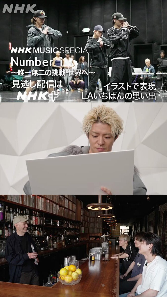 number_i la」のYahoo!リアルタイム検索 - X（旧Twitter）を