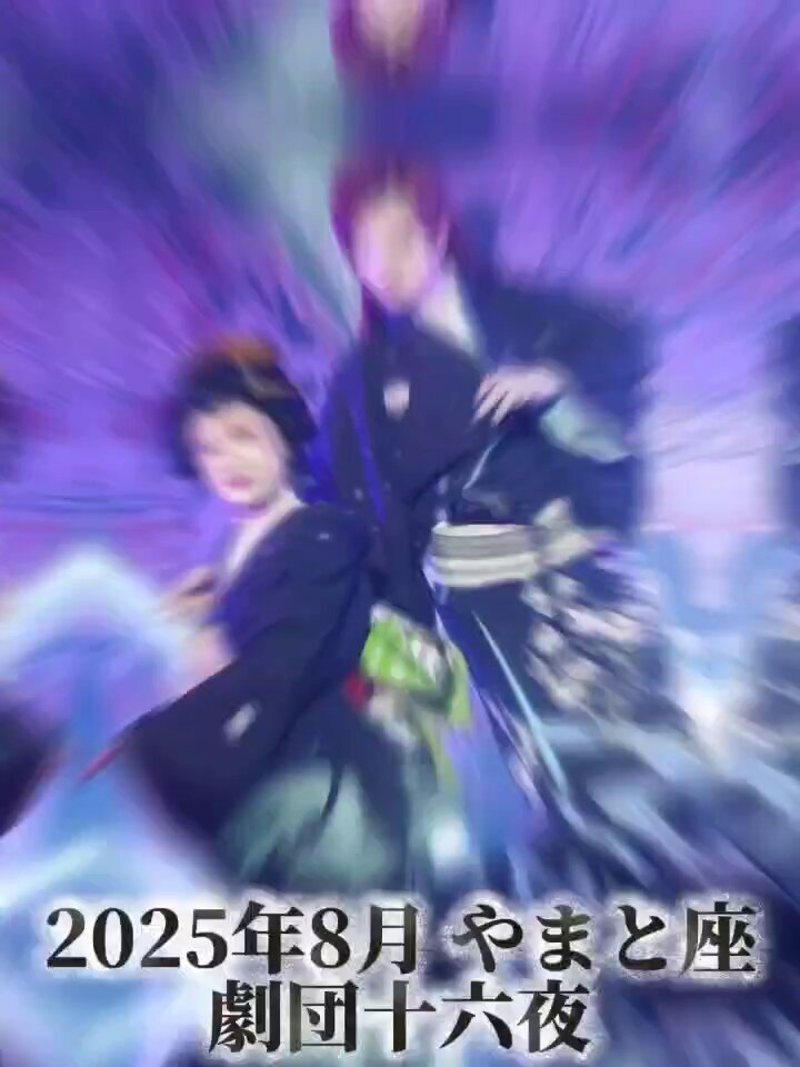 DVD 市川千太郎劇団　特選舞踊 ☆市川千太郎☆ (@kyojyo3939) / X